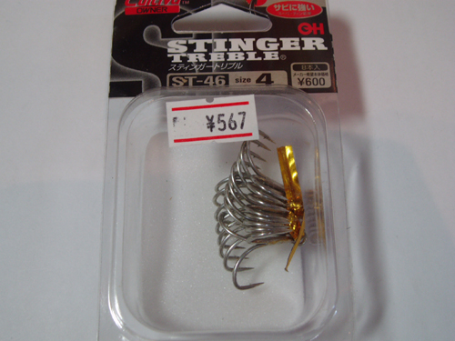 Cultiva STINGER TREBLE ӣ- #4(ҎԲ)